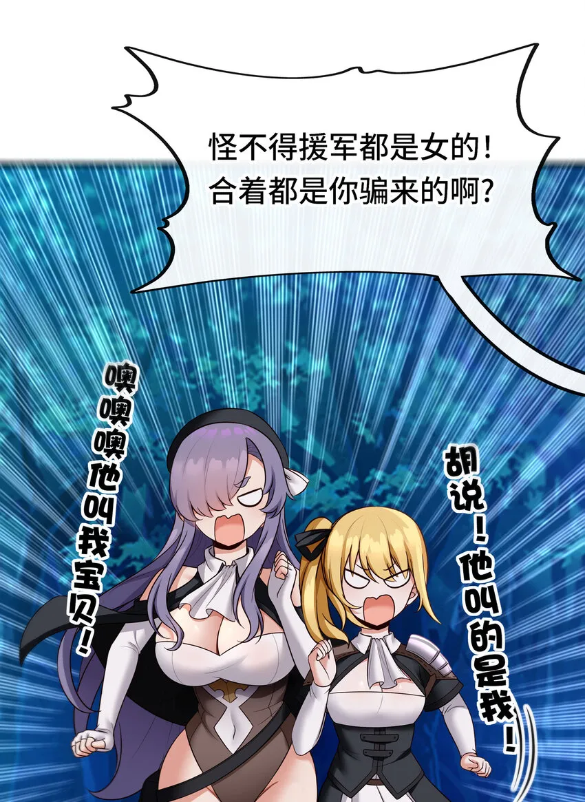025 姜太公钓鱼 第9页