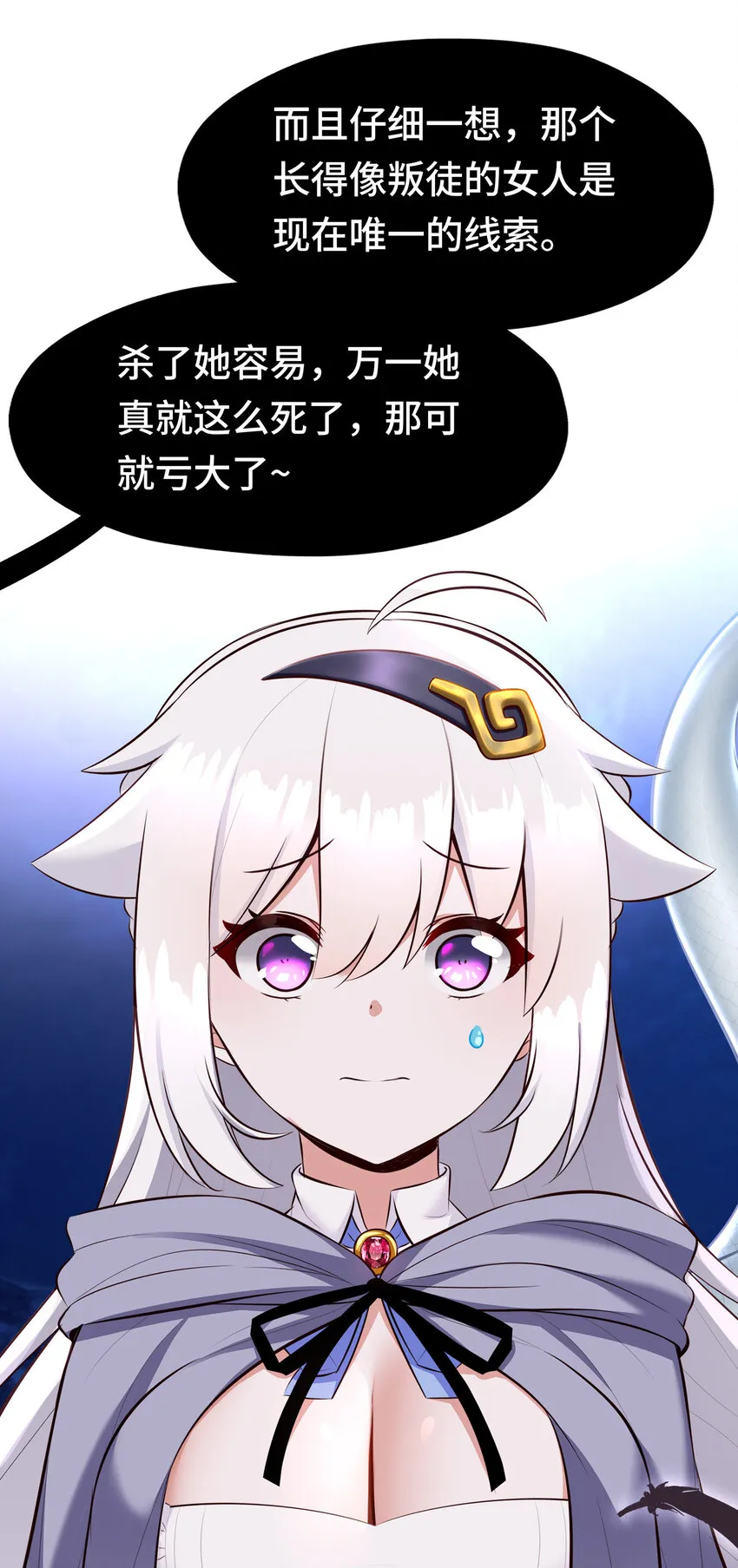 025 姜太公钓鱼 第14页