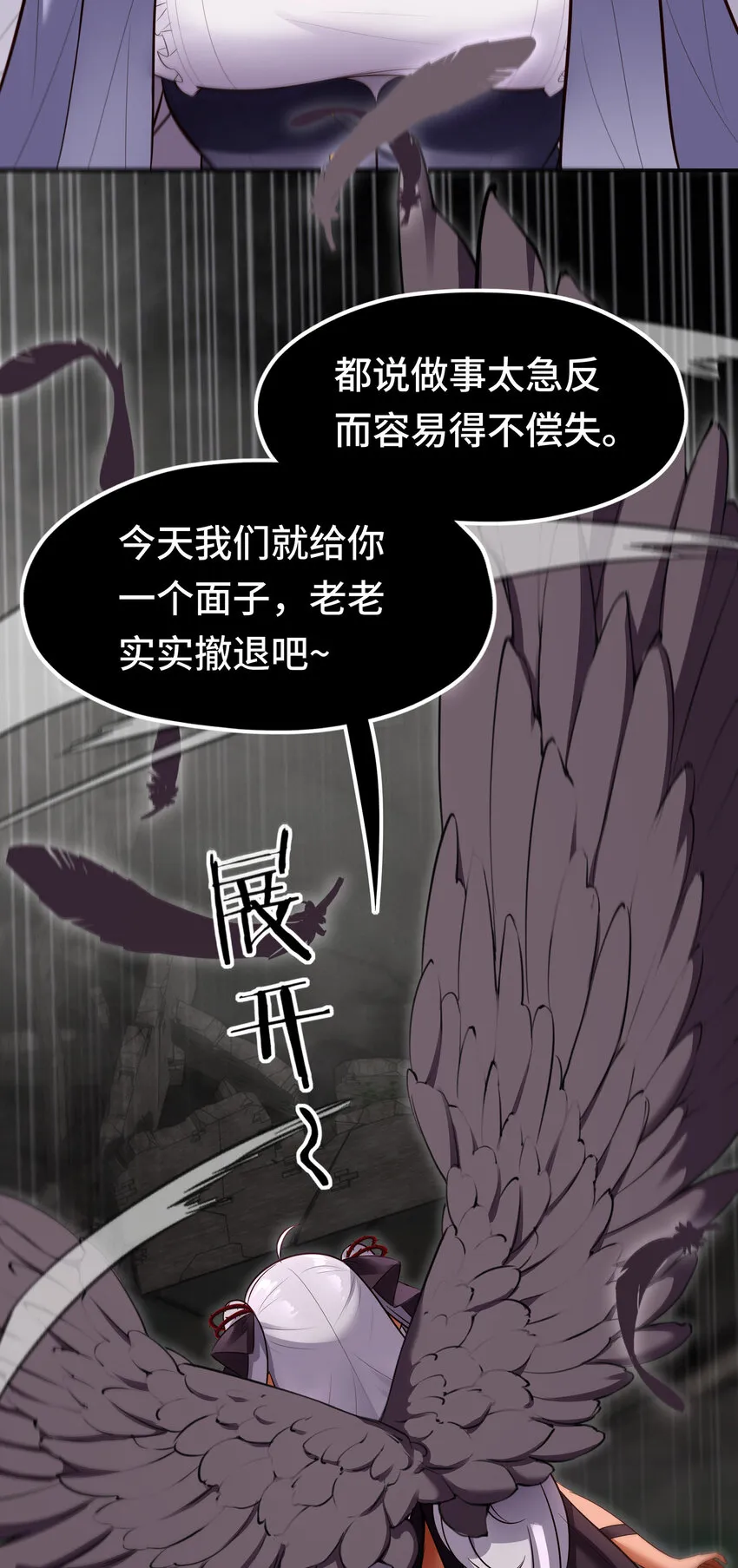 025 姜太公钓鱼 第15页