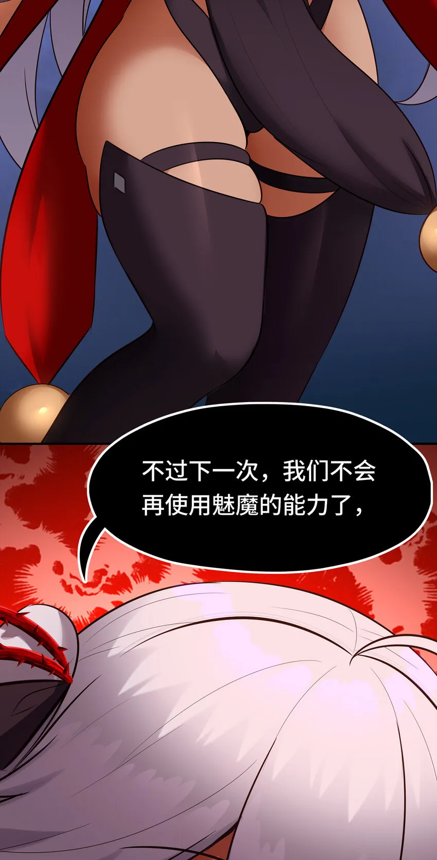 025 姜太公钓鱼 第18页