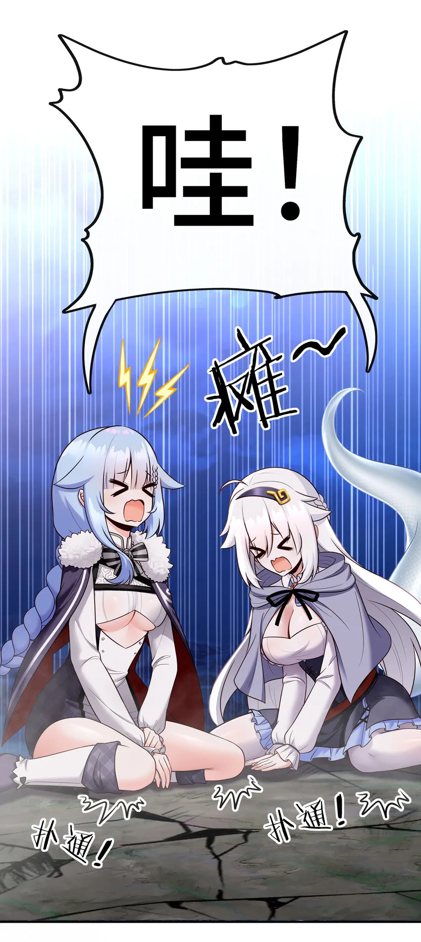 025 姜太公钓鱼 第24页