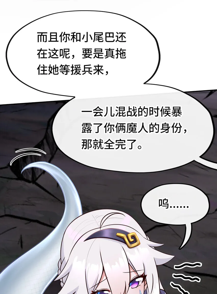 025 姜太公钓鱼 第30页