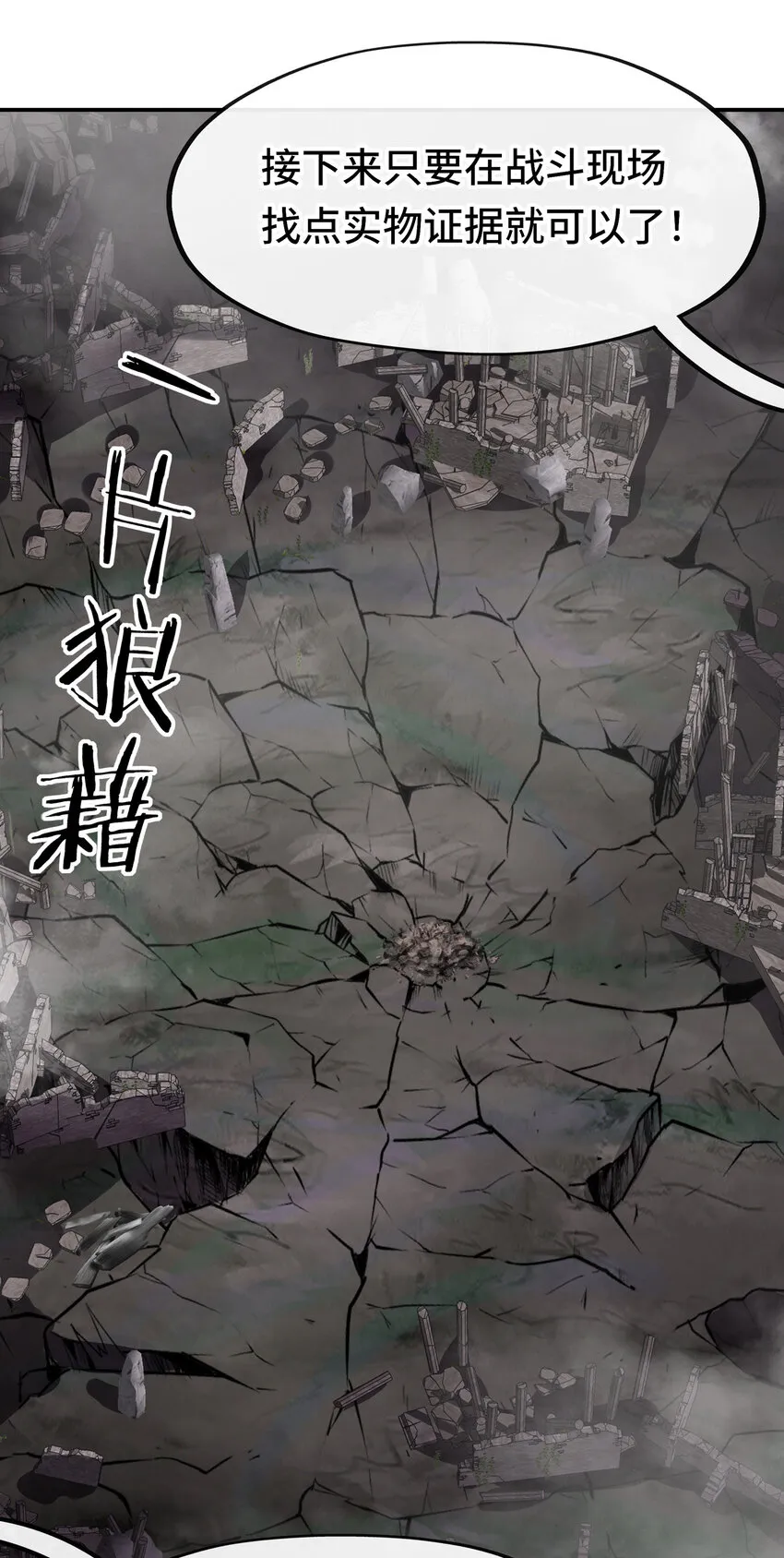 025 姜太公钓鱼 第34页