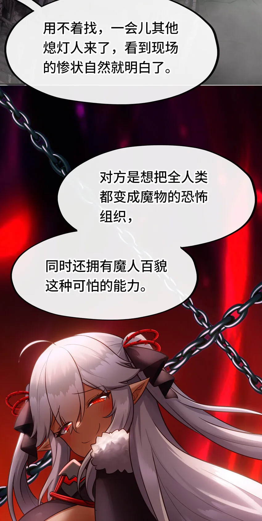 025 姜太公钓鱼 第35页