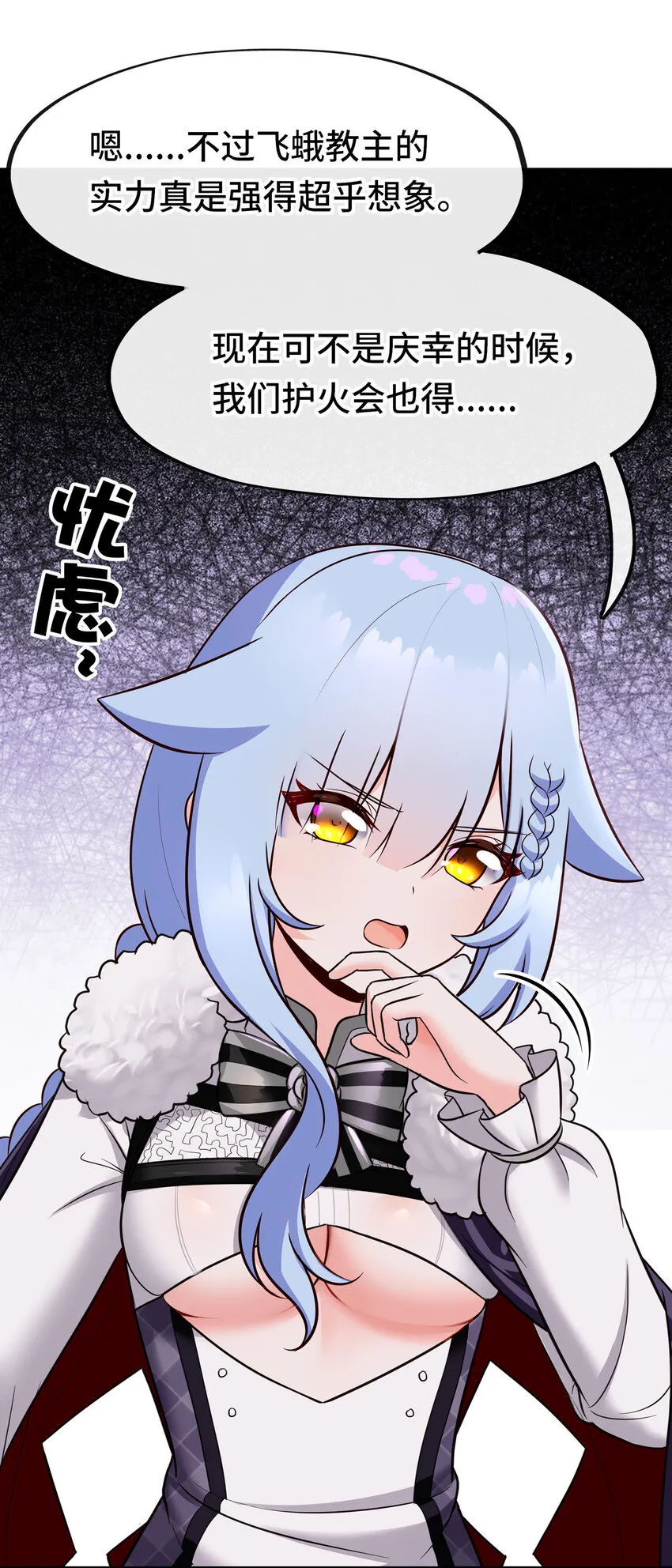 025 姜太公钓鱼 第37页