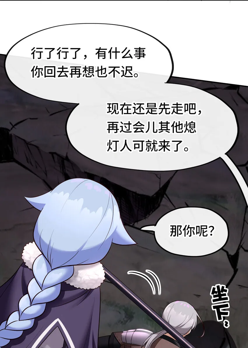 025 姜太公钓鱼 第38页