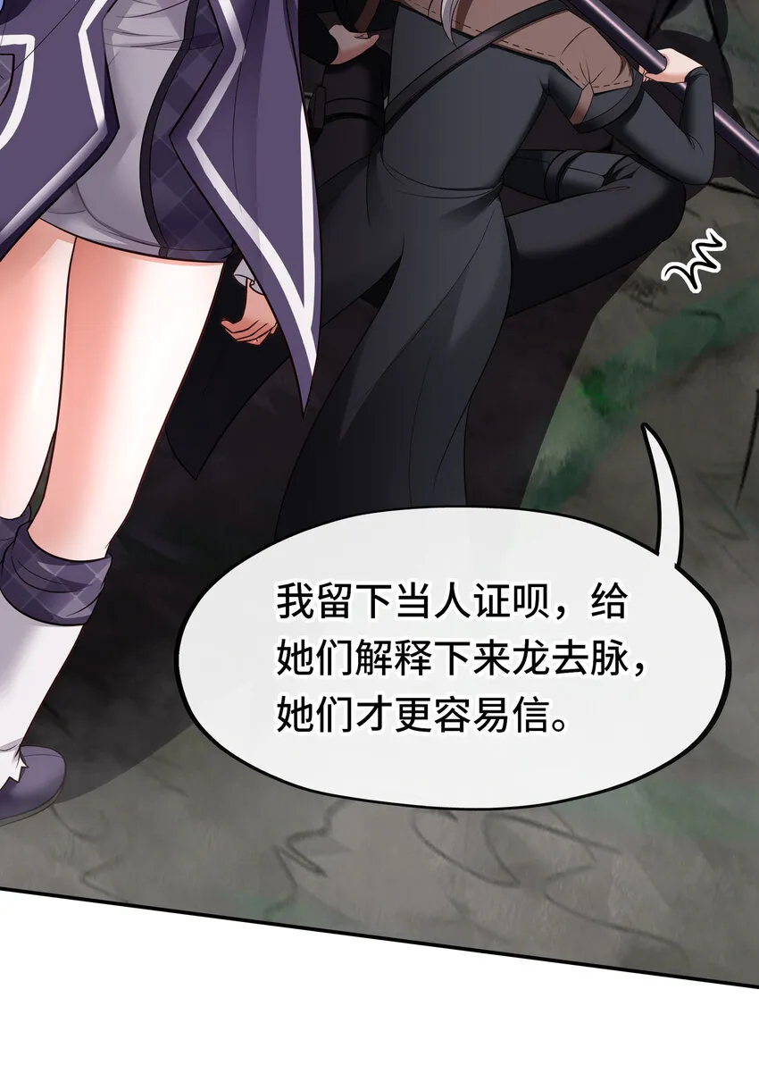 025 姜太公钓鱼 第39页