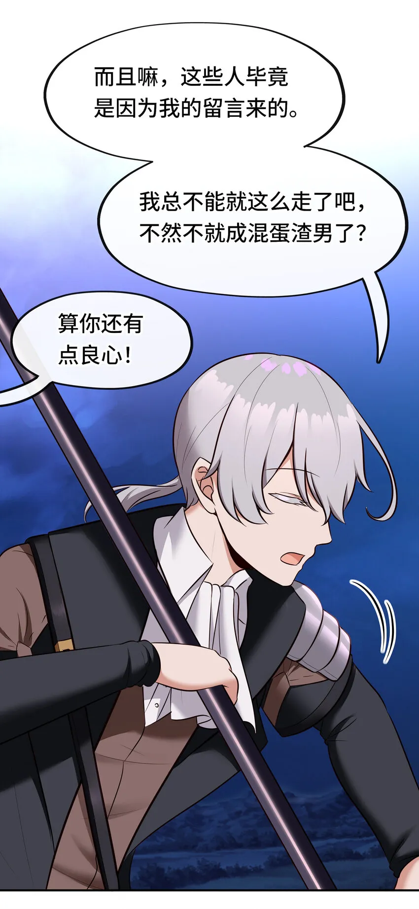 025 姜太公钓鱼 第40页