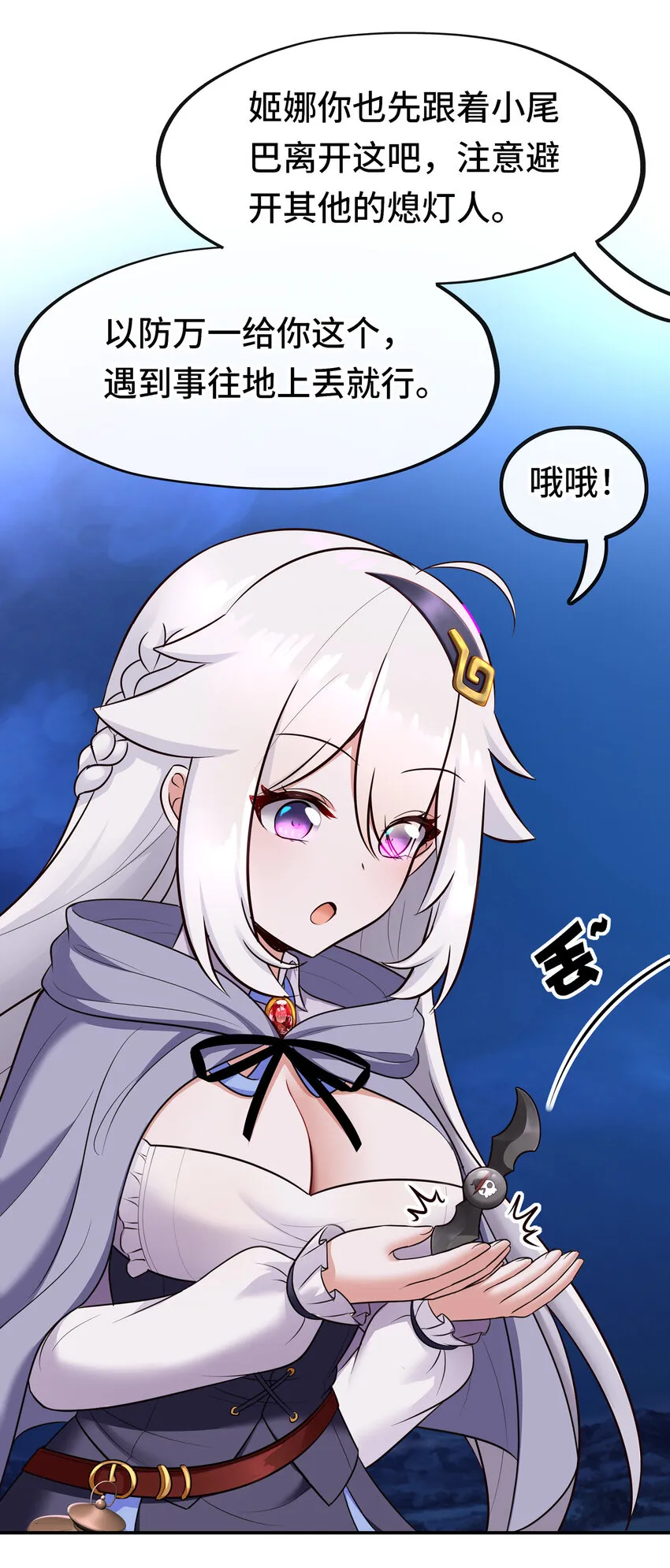 025 姜太公钓鱼 第41页