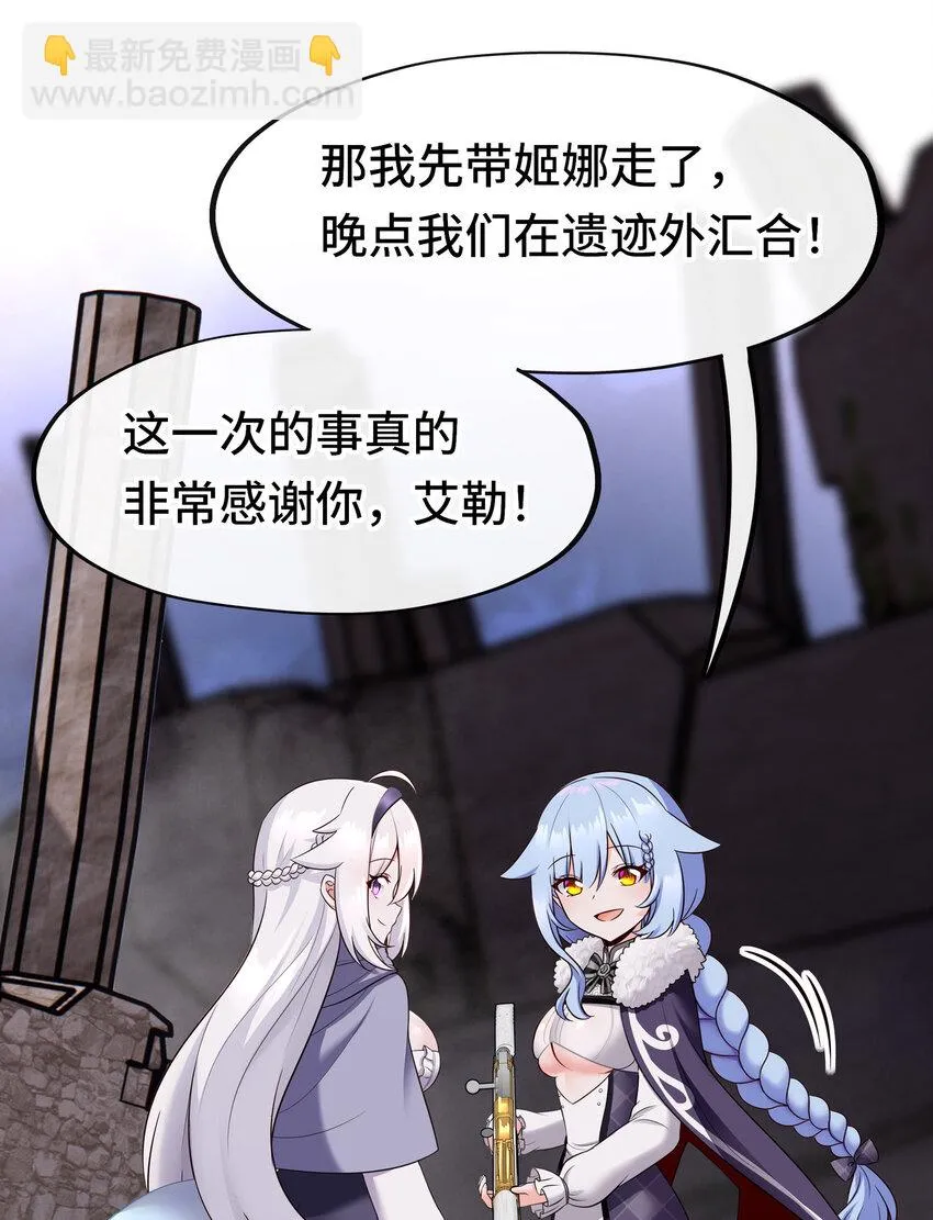 025 姜太公钓鱼 第42页
