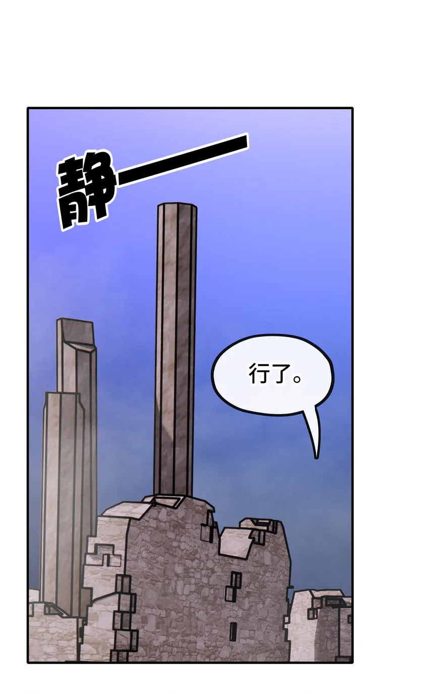 025 姜太公钓鱼 第44页