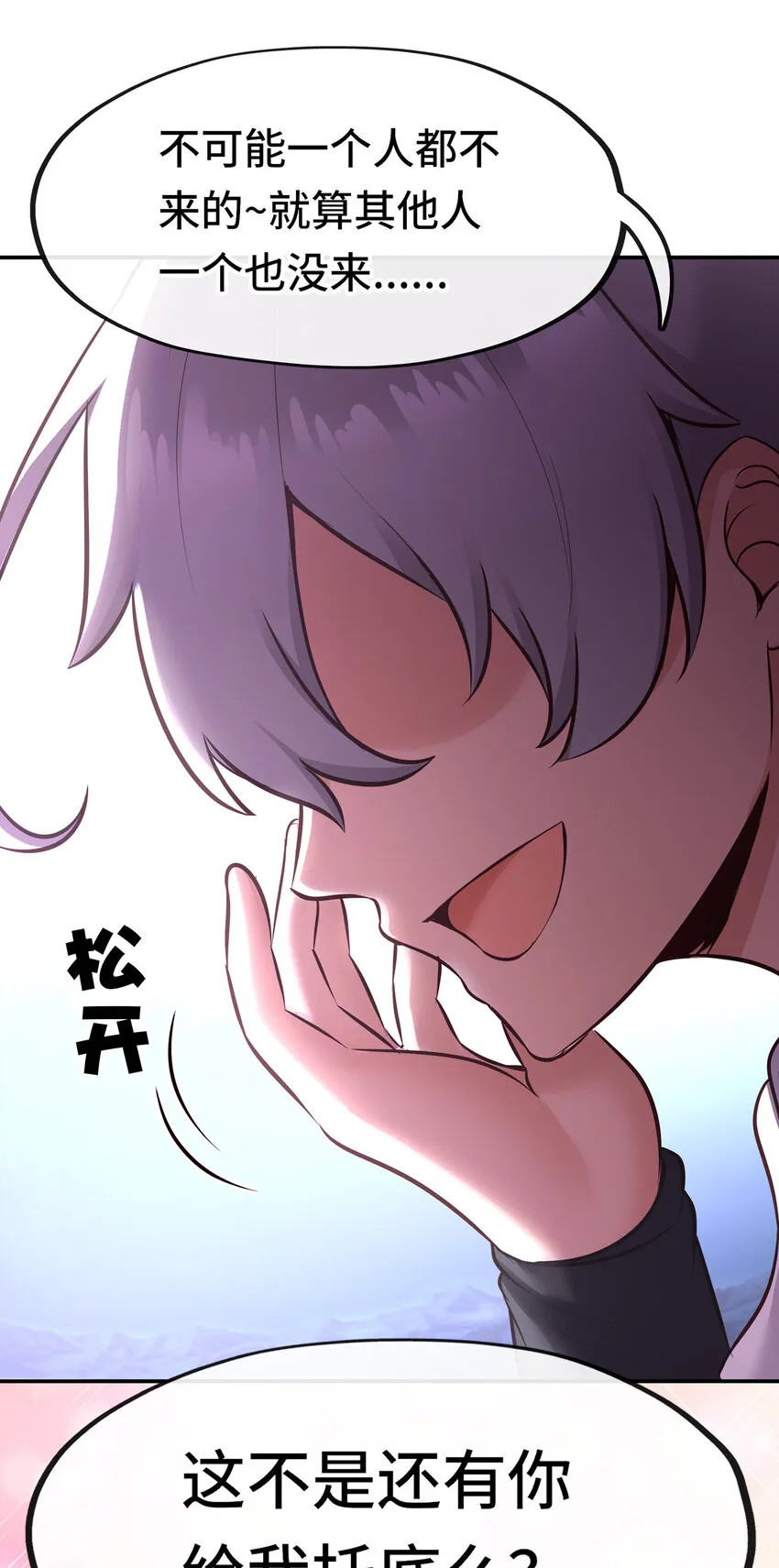 025 姜太公钓鱼 第52页