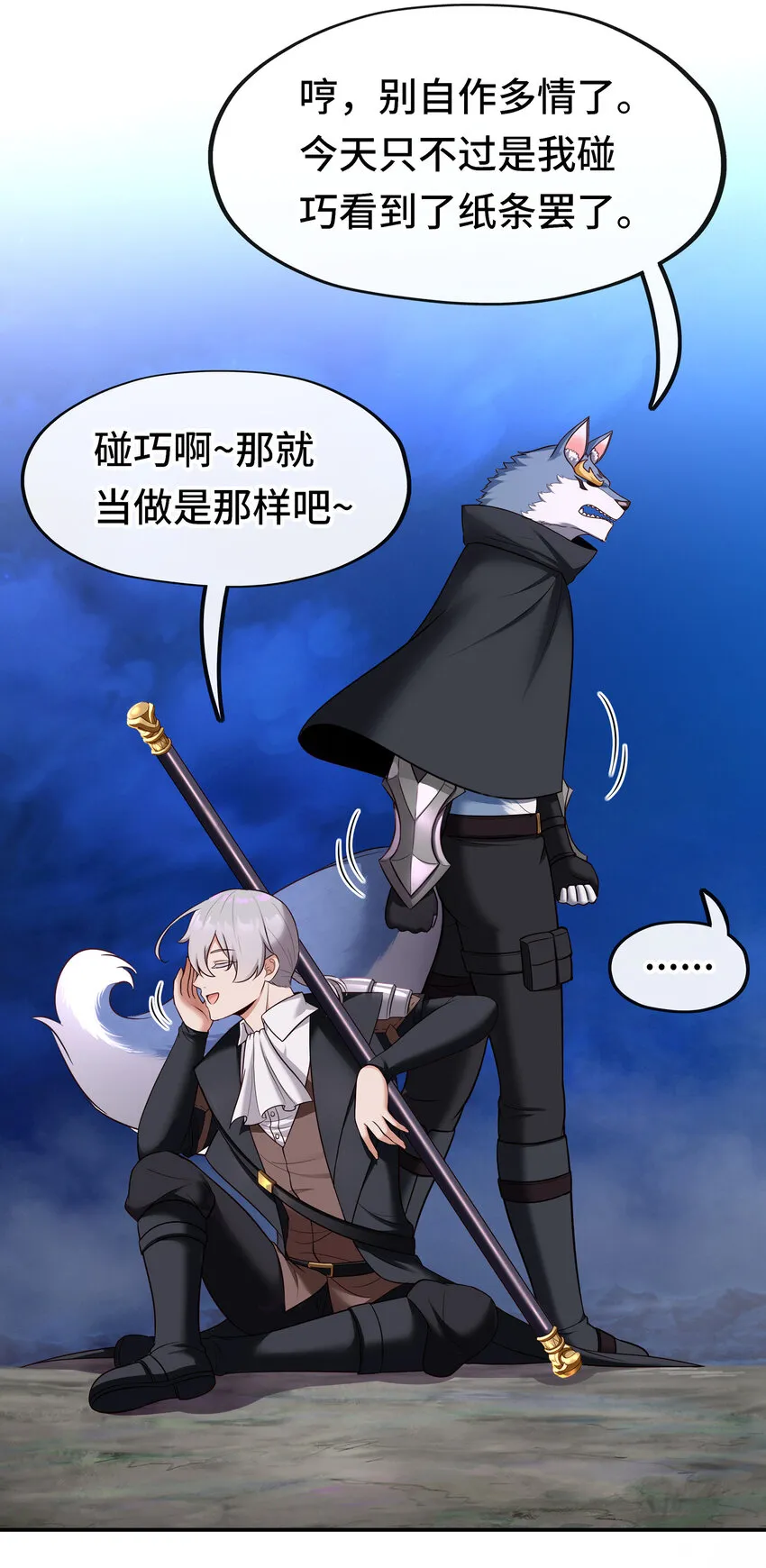 025 姜太公钓鱼 第54页