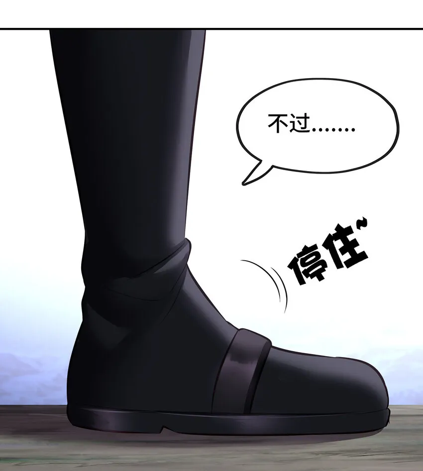 025 姜太公钓鱼 第56页