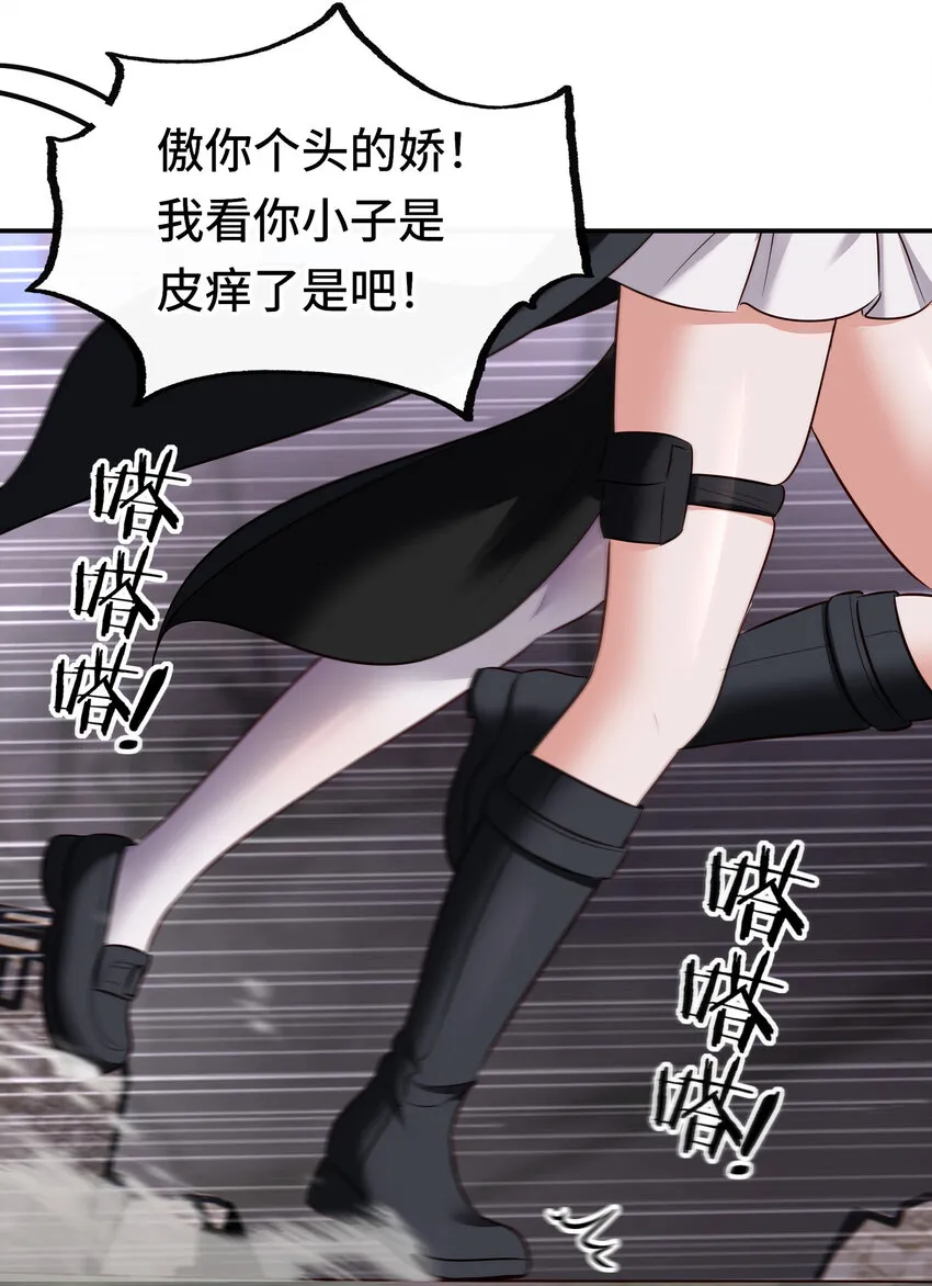 025 姜太公钓鱼 第60页