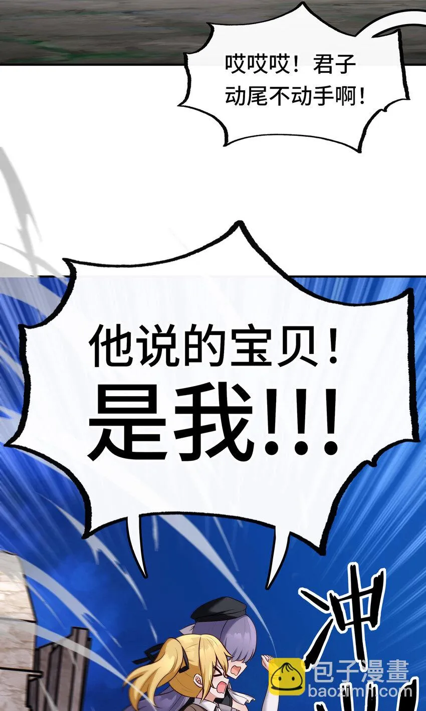 025 姜太公钓鱼 第61页
