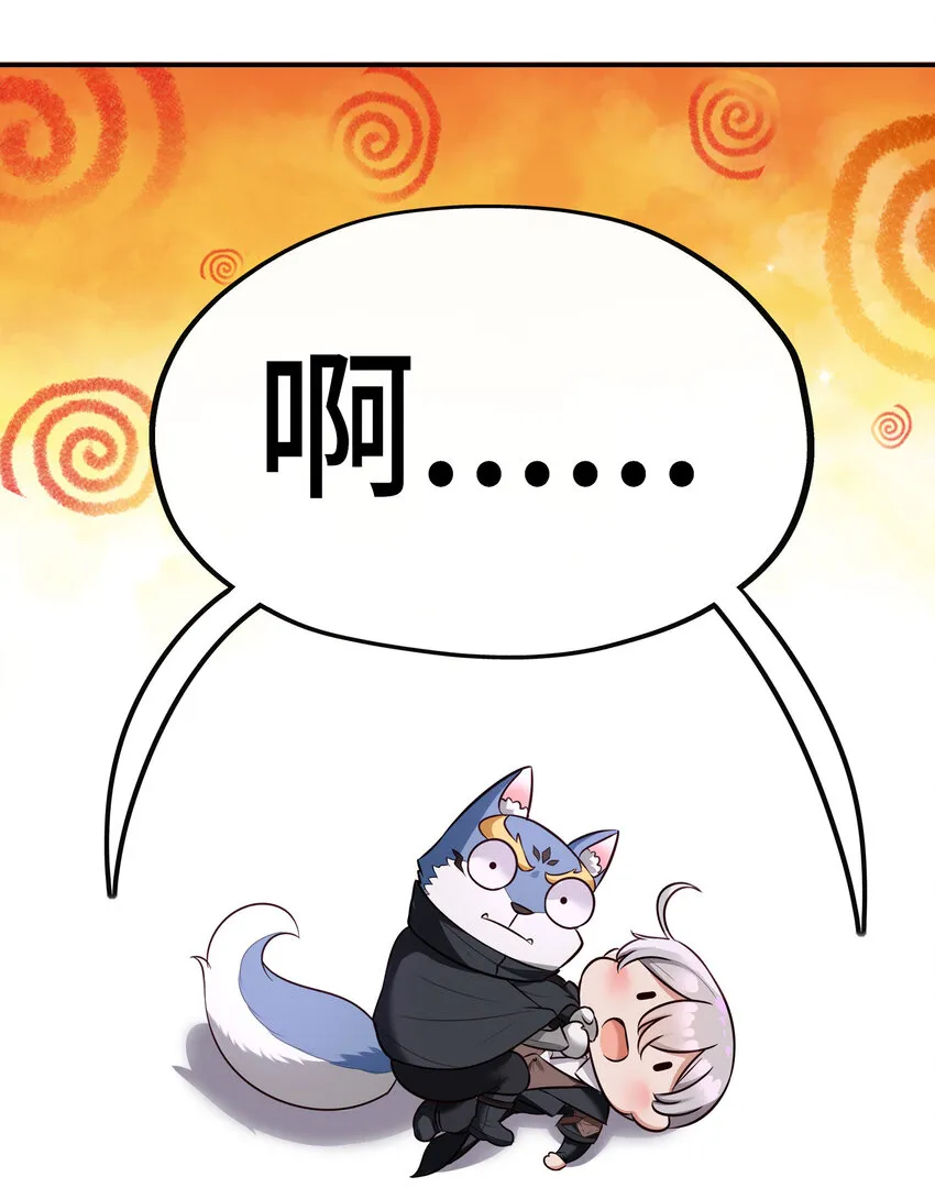025 姜太公钓鱼 第63页