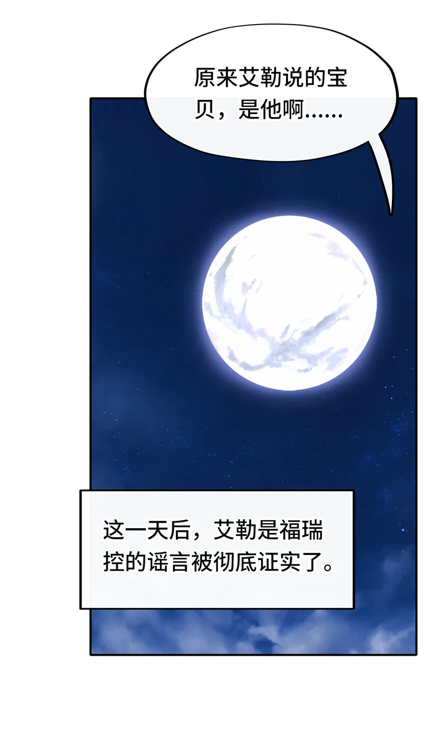 025 姜太公钓鱼 第65页