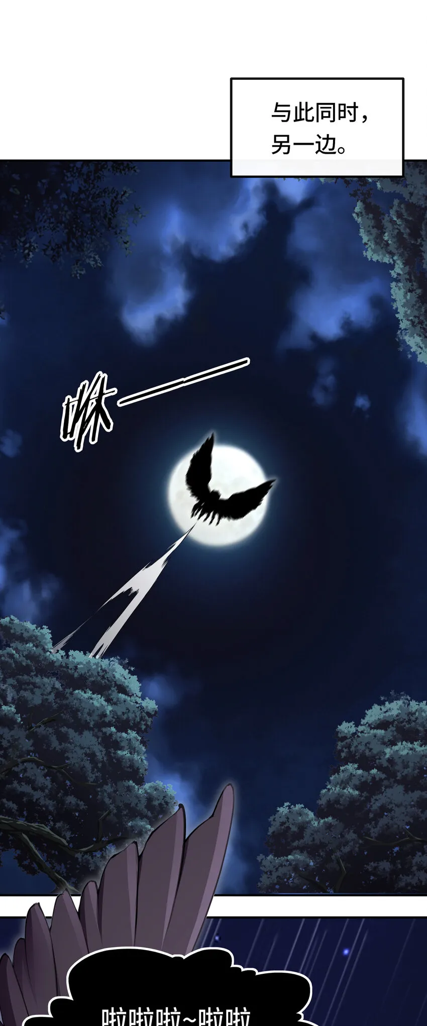 025 姜太公钓鱼 第66页