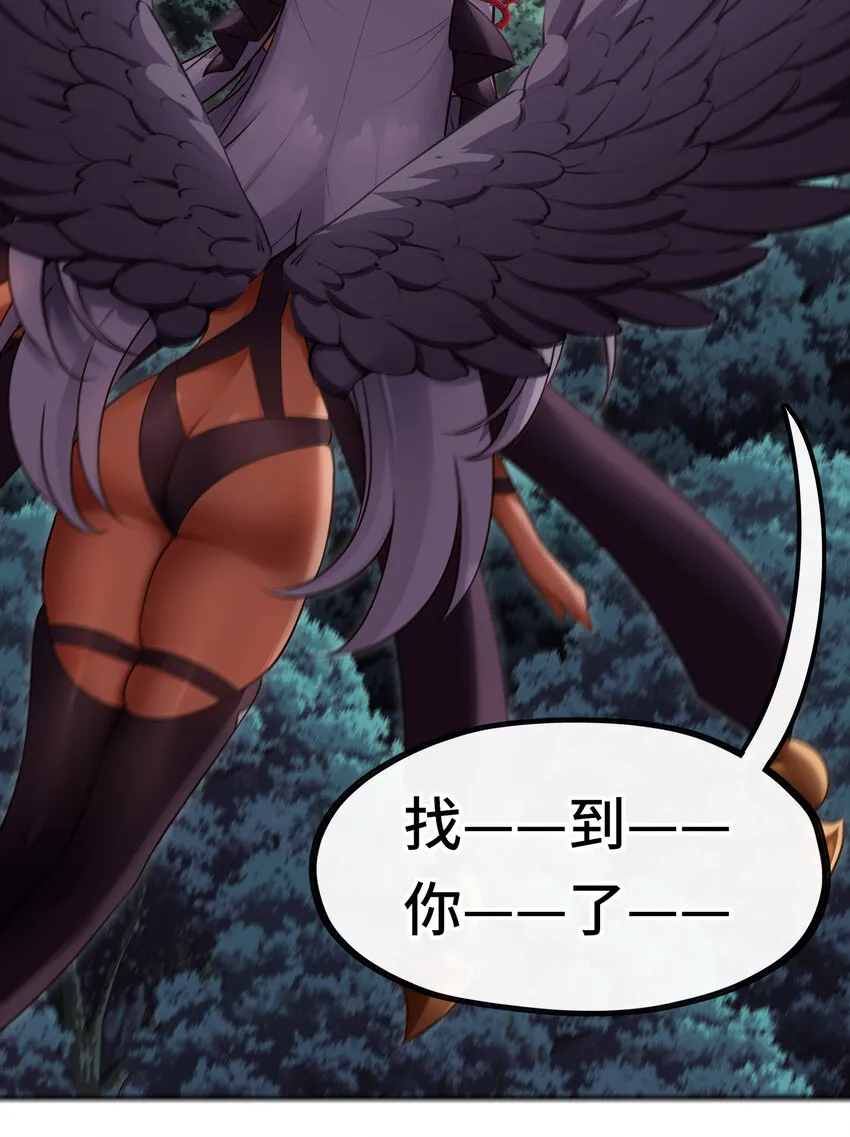 025 姜太公钓鱼 第73页