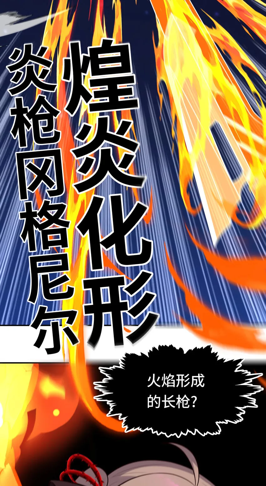 025 姜太公钓鱼 第75页