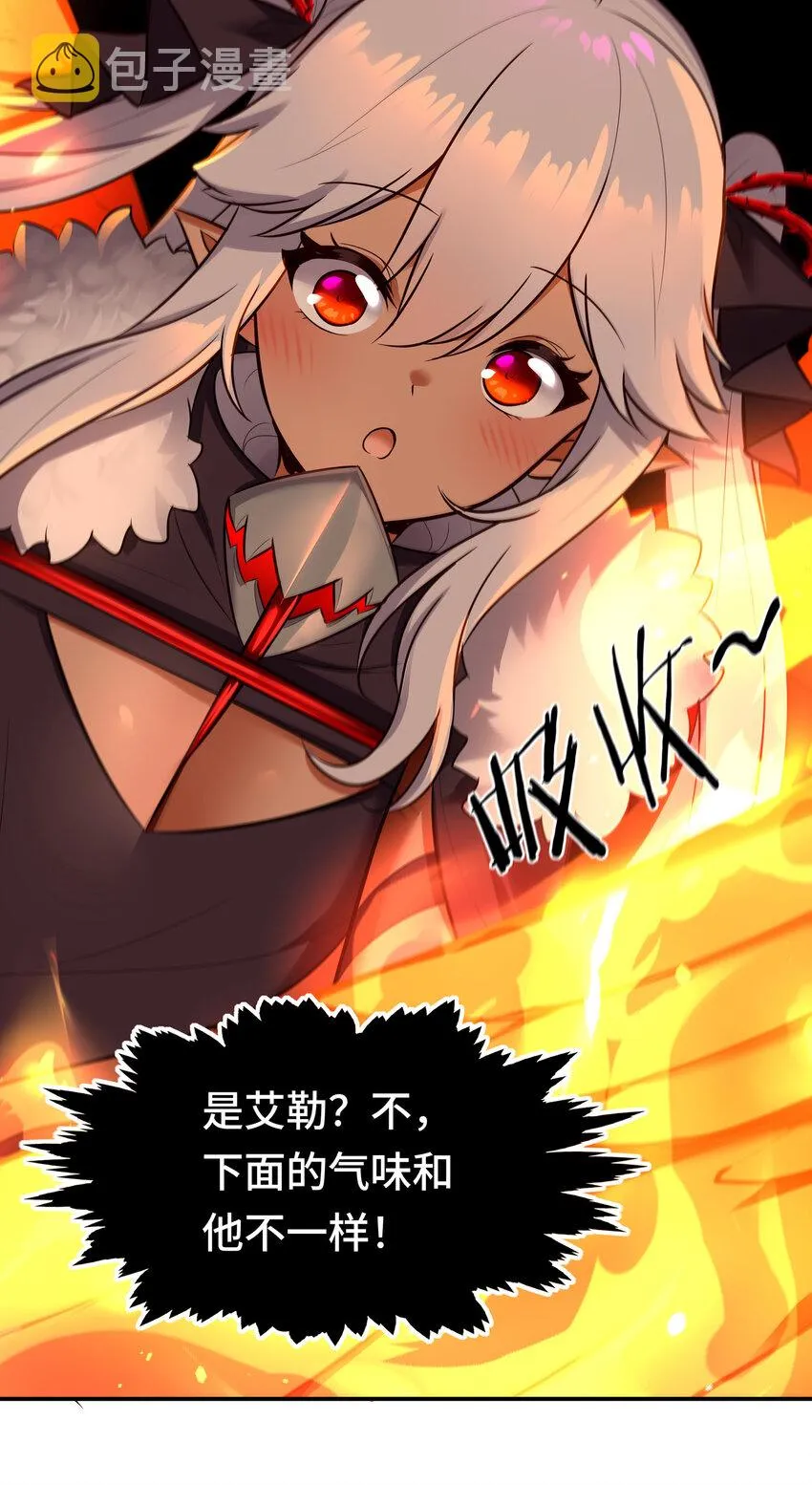 025 姜太公钓鱼 第76页