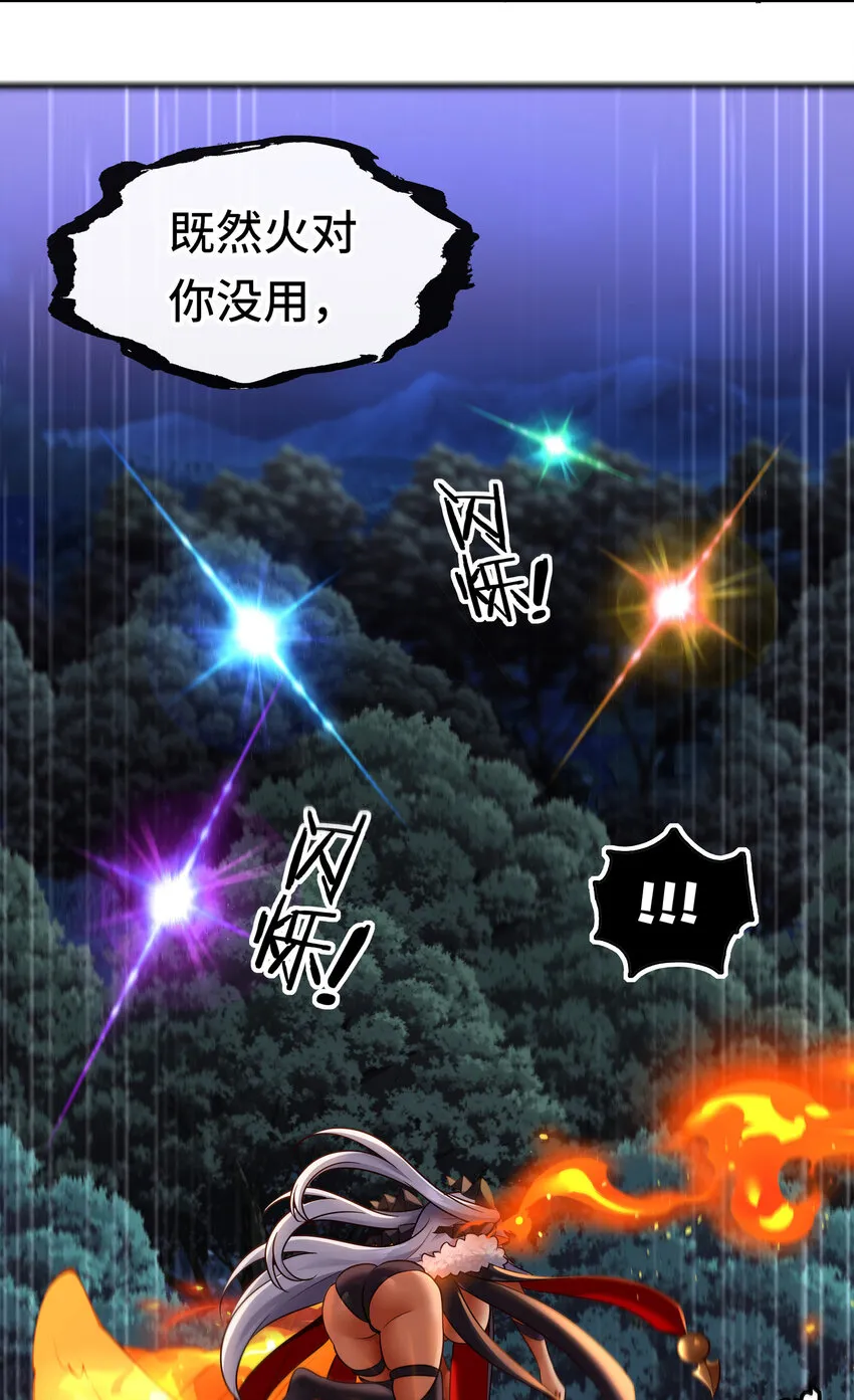 025 姜太公钓鱼 第78页