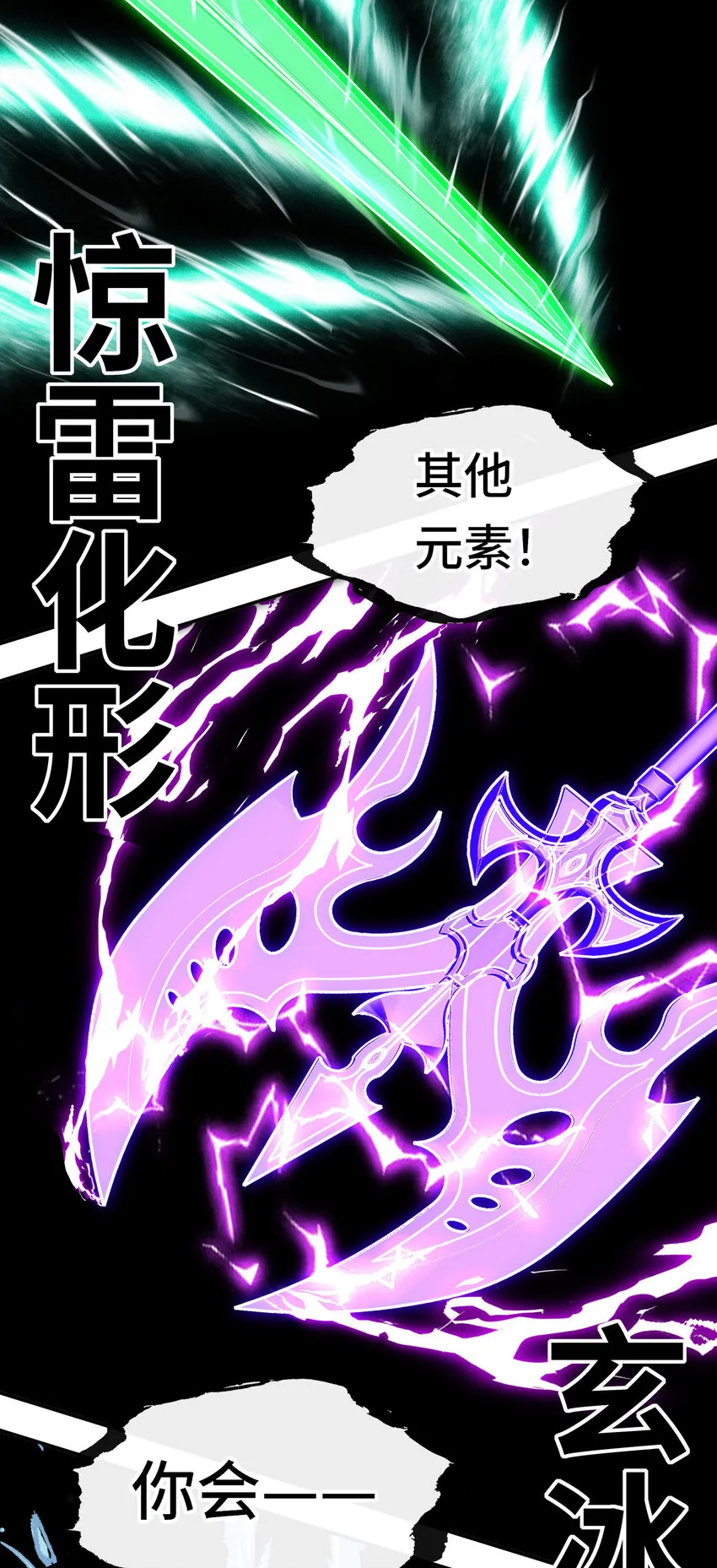 025 姜太公钓鱼 第81页