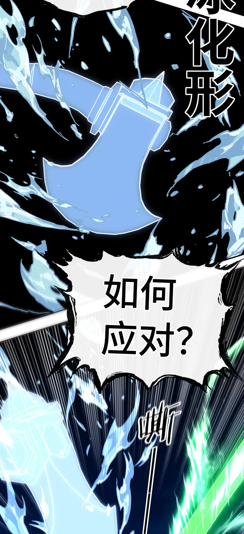 025 姜太公钓鱼 第82页