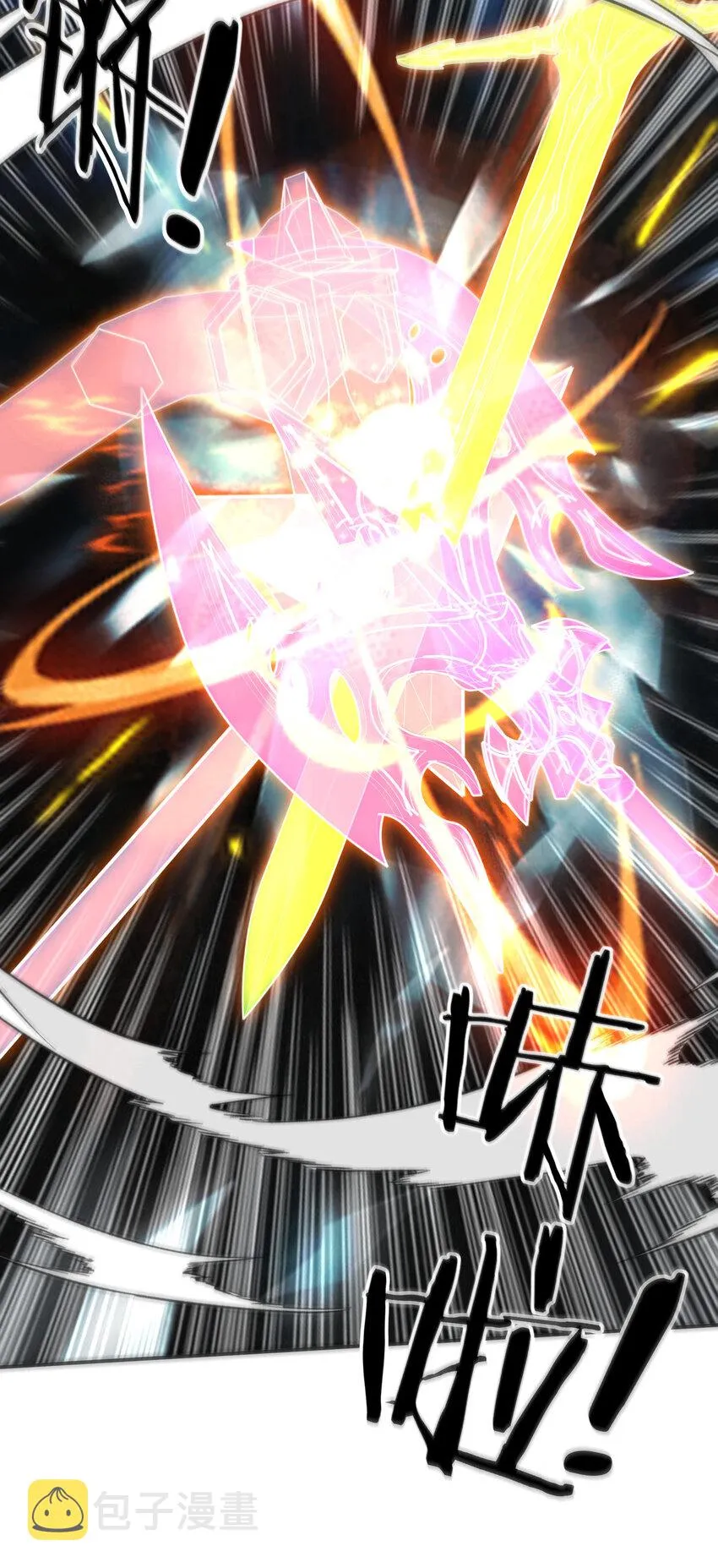 025 姜太公钓鱼 第84页