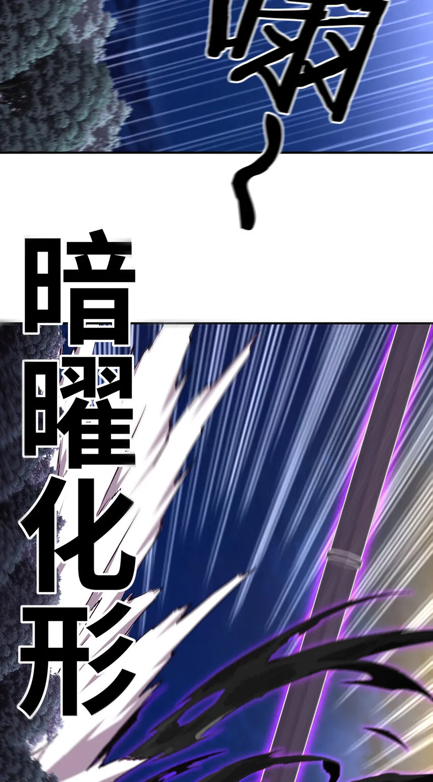 025 姜太公钓鱼 第86页