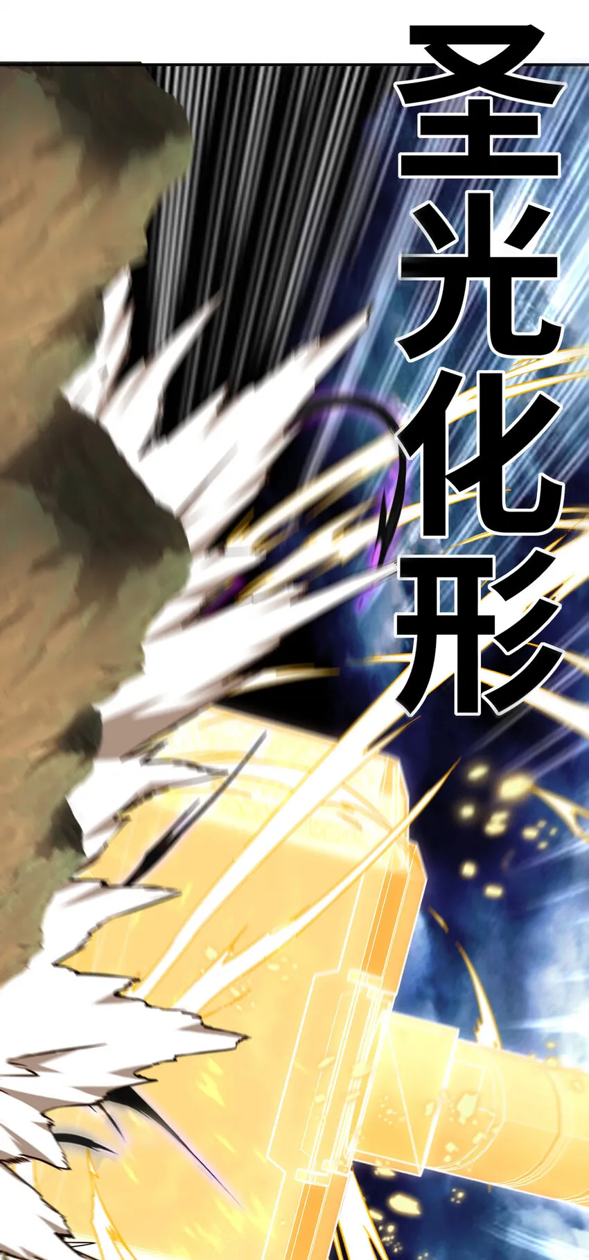 025 姜太公钓鱼 第88页