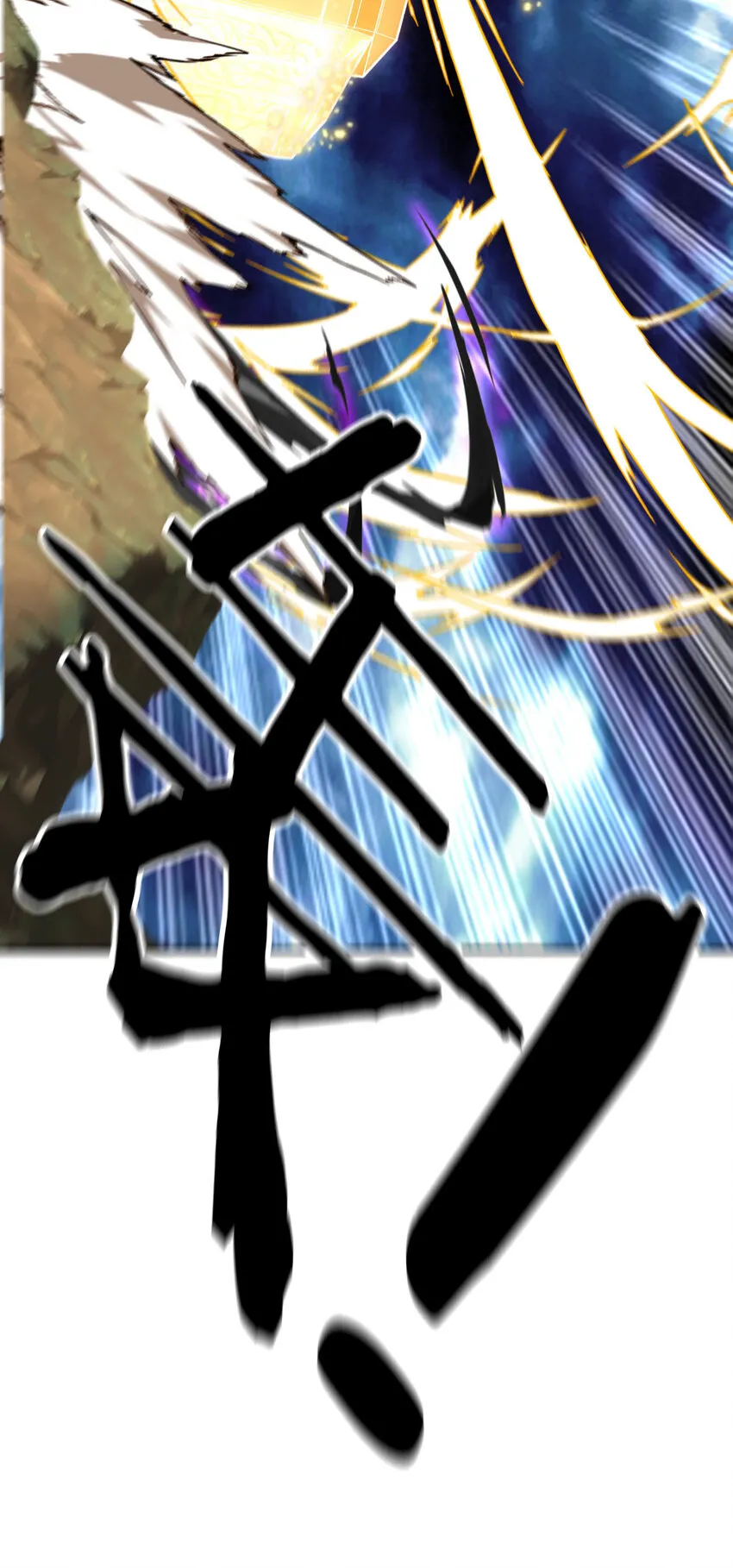 025 姜太公钓鱼 第89页