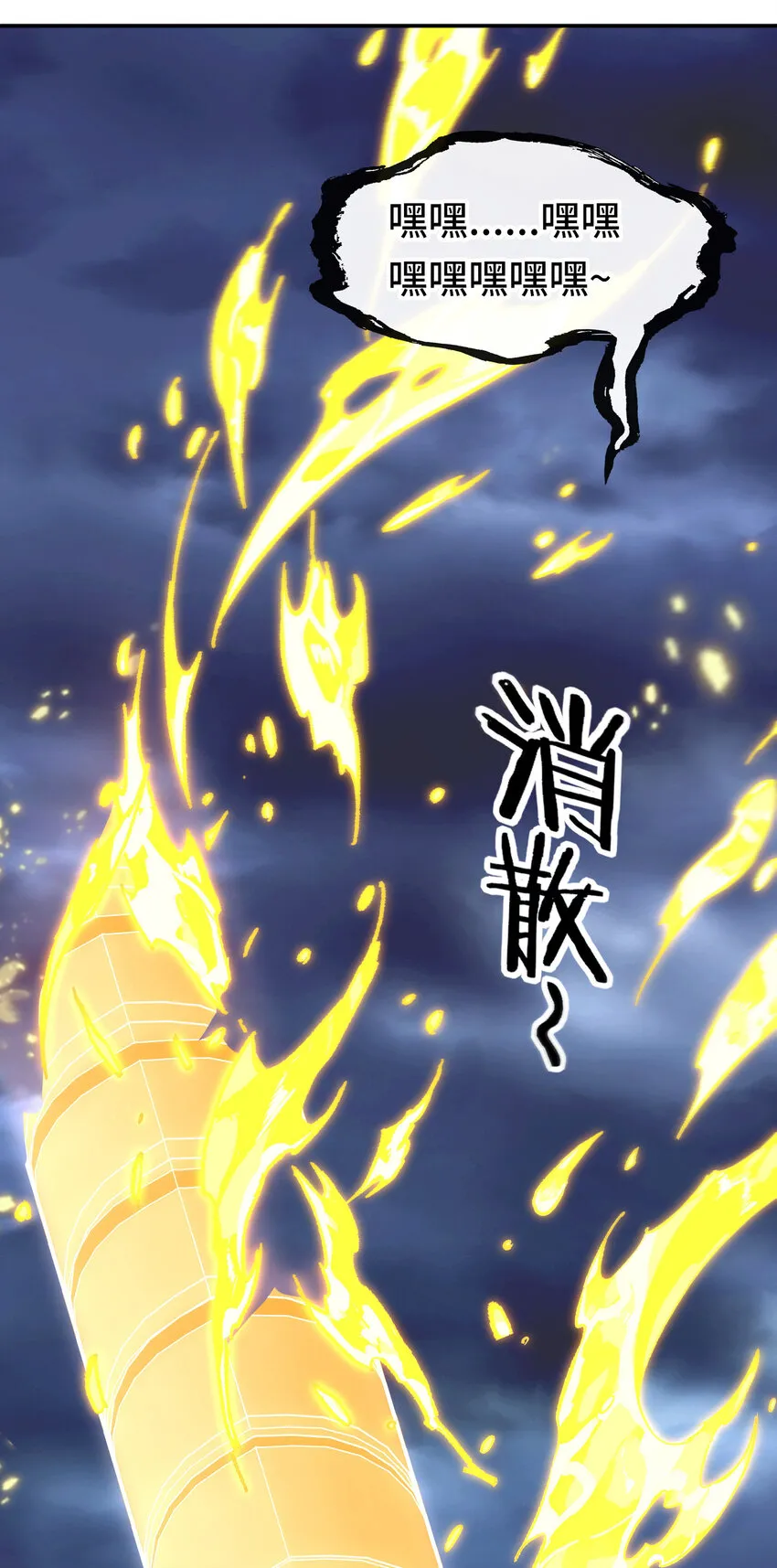 025 姜太公钓鱼 第90页