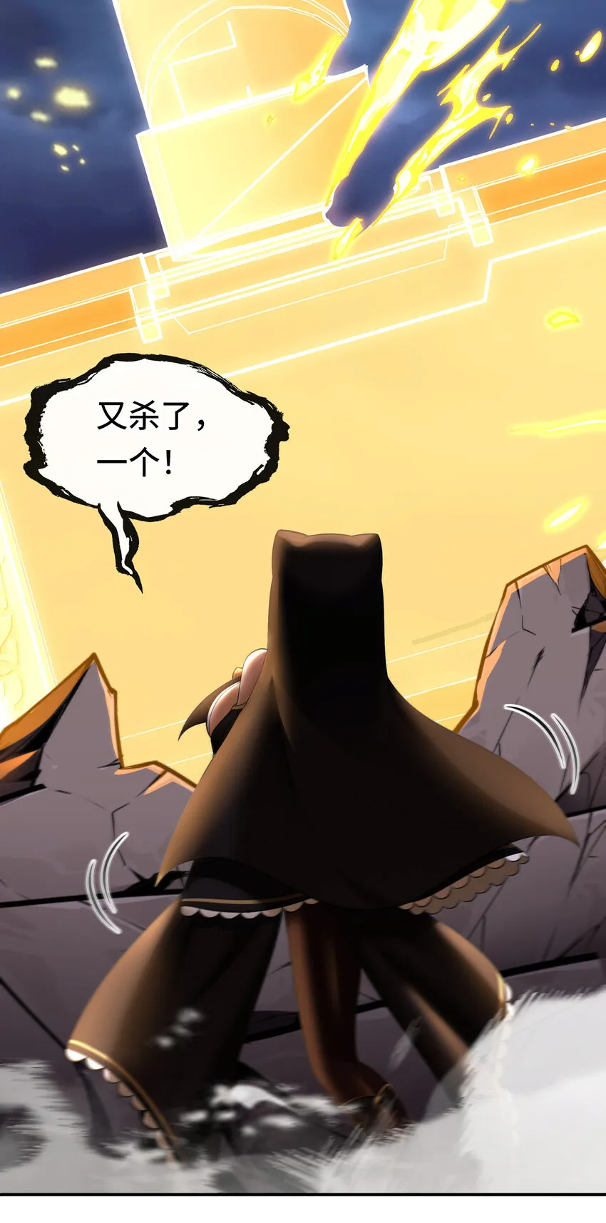 025 姜太公钓鱼 第91页