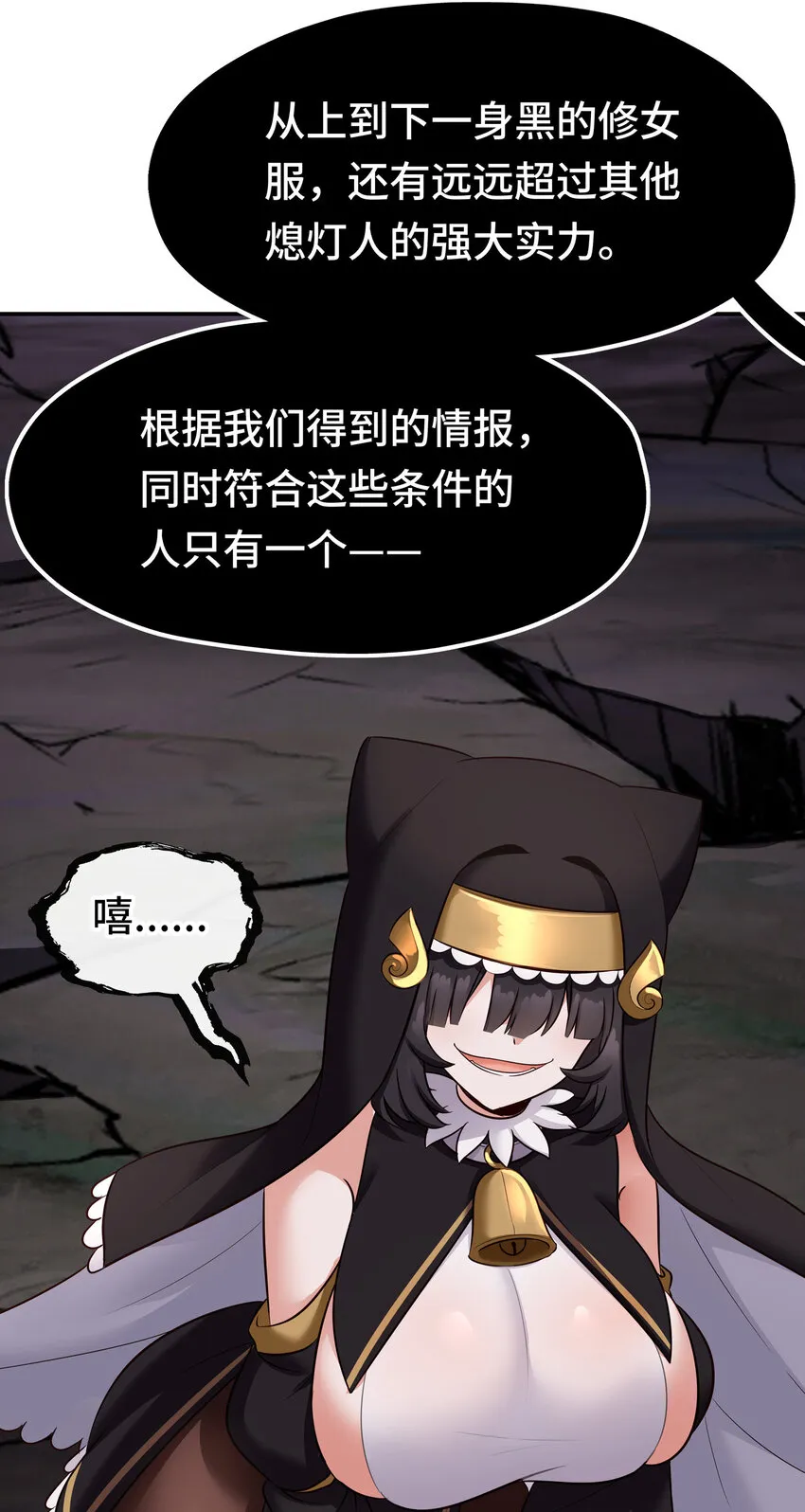 025 姜太公钓鱼 第96页
