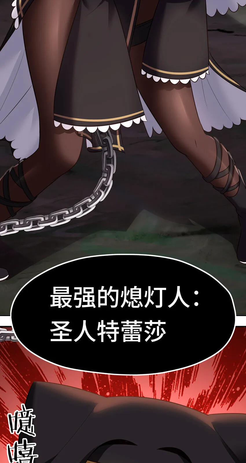 025 姜太公钓鱼 第97页