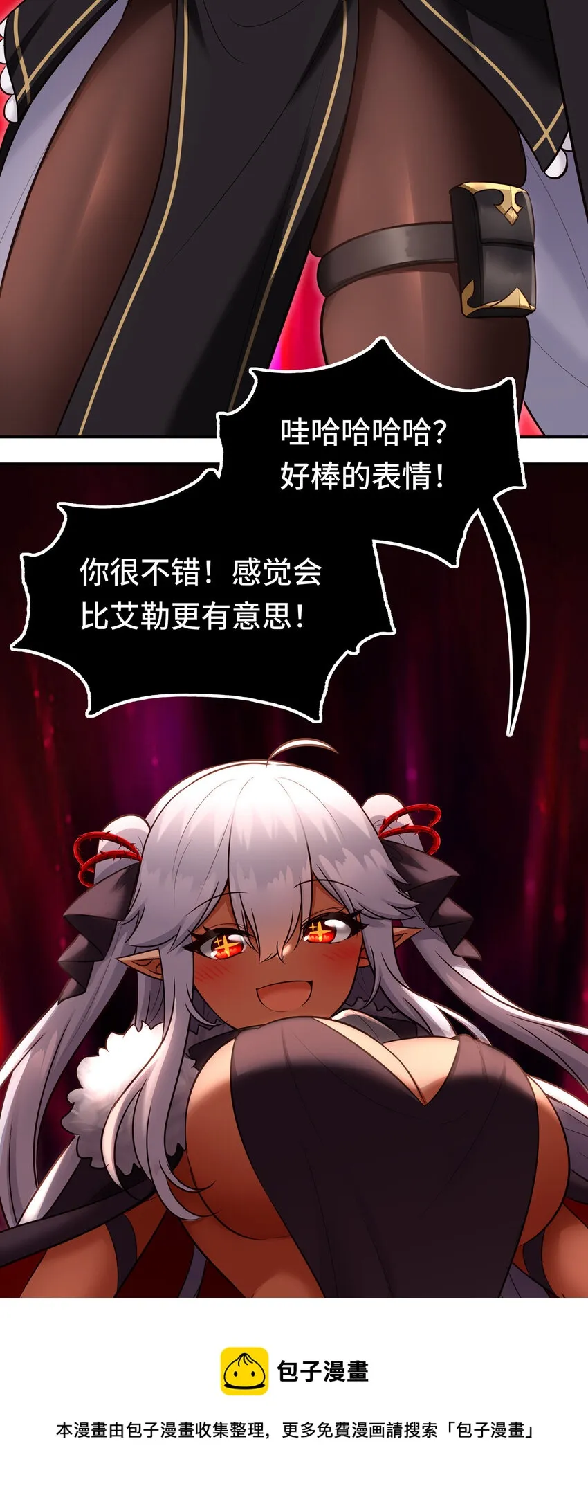 025 姜太公钓鱼 第100页