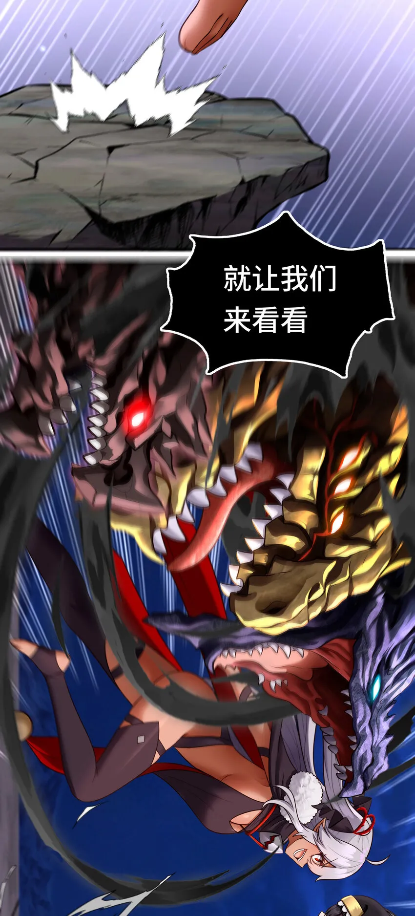 025 姜太公钓鱼 第102页
