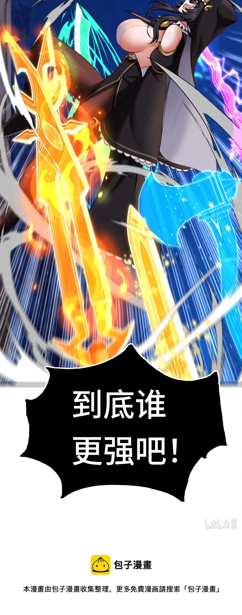 025 姜太公钓鱼 第103页