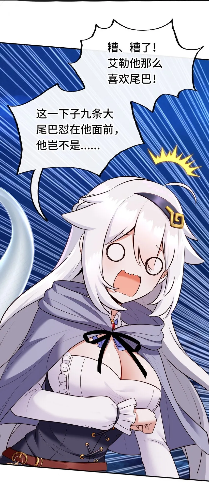 024 这谁能顶得住 第4页