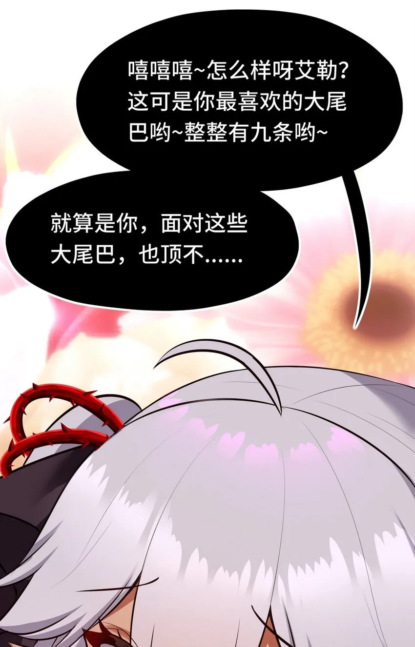 024 这谁能顶得住 第6页