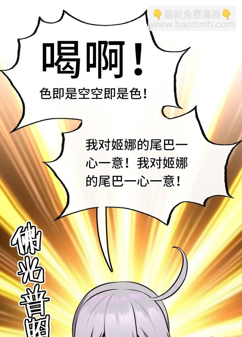 024 这谁能顶得住 第8页
