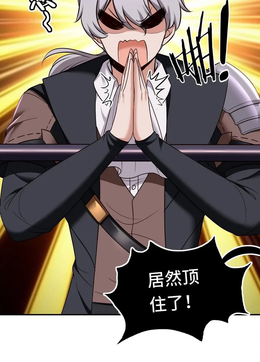 024 这谁能顶得住 第9页