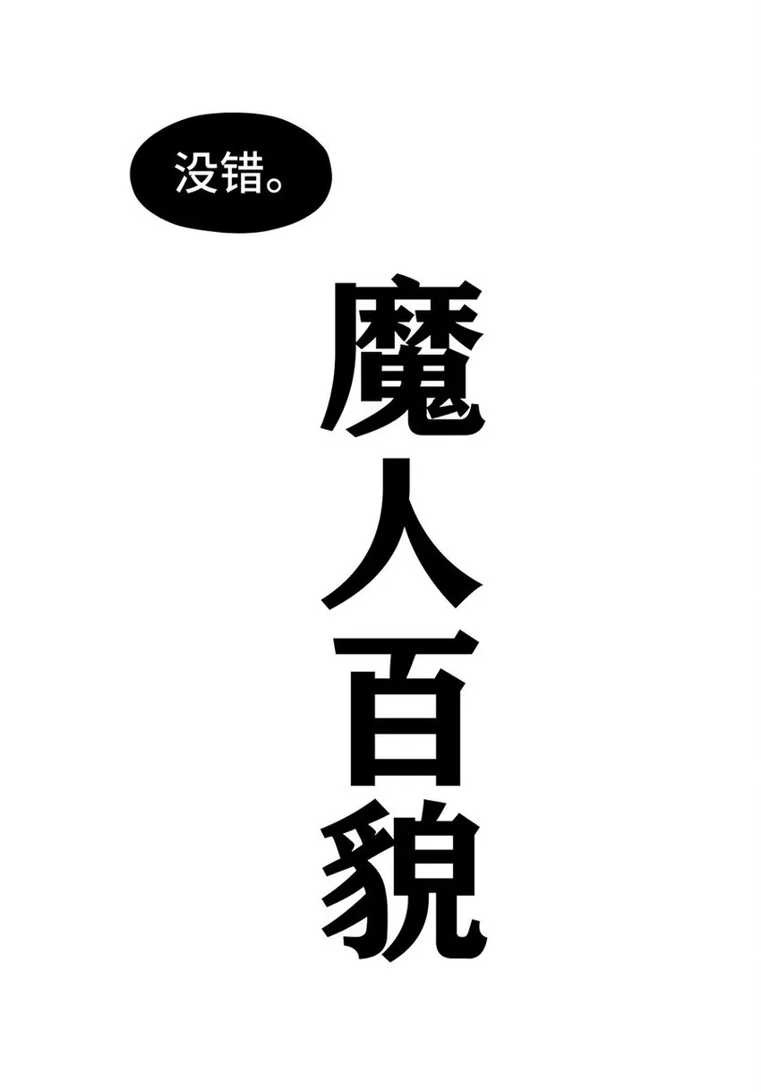 024 这谁能顶得住 第14页