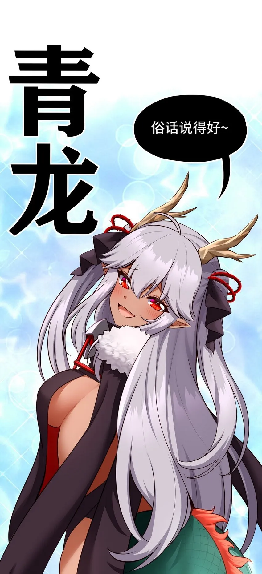 024 这谁能顶得住 第15页