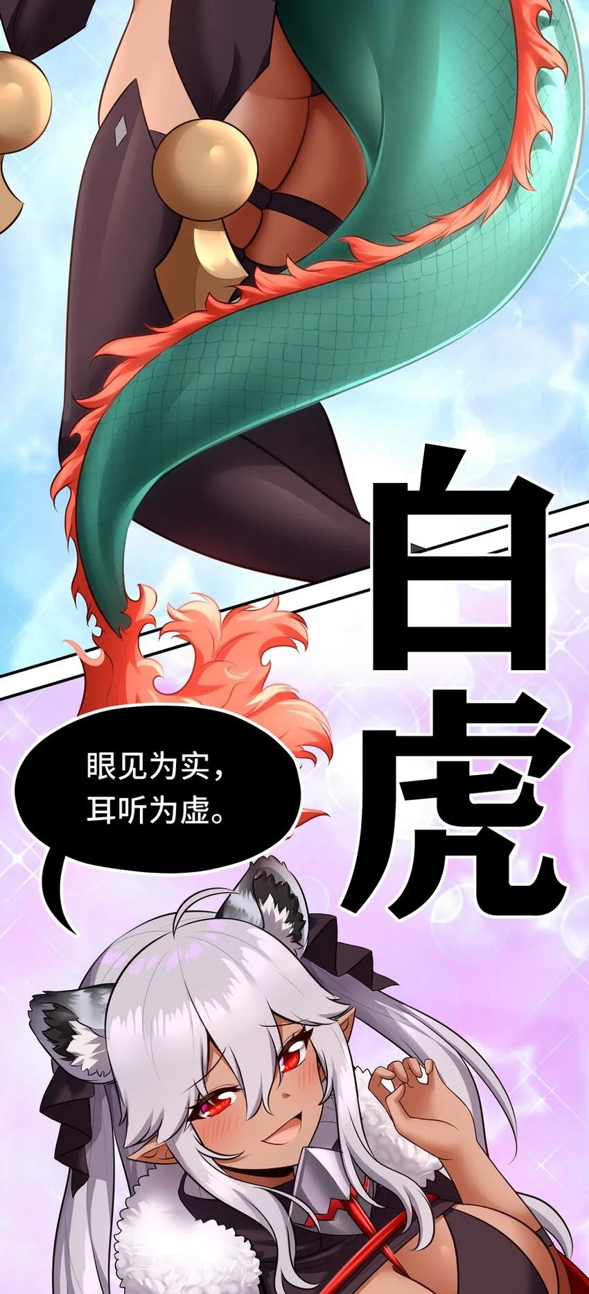 024 这谁能顶得住 第16页