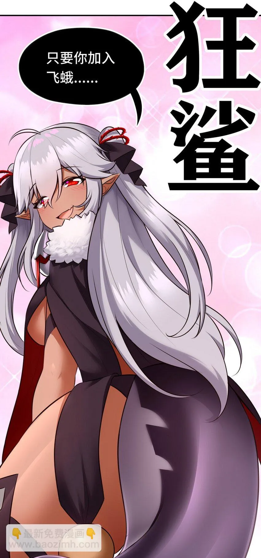 024 这谁能顶得住 第19页