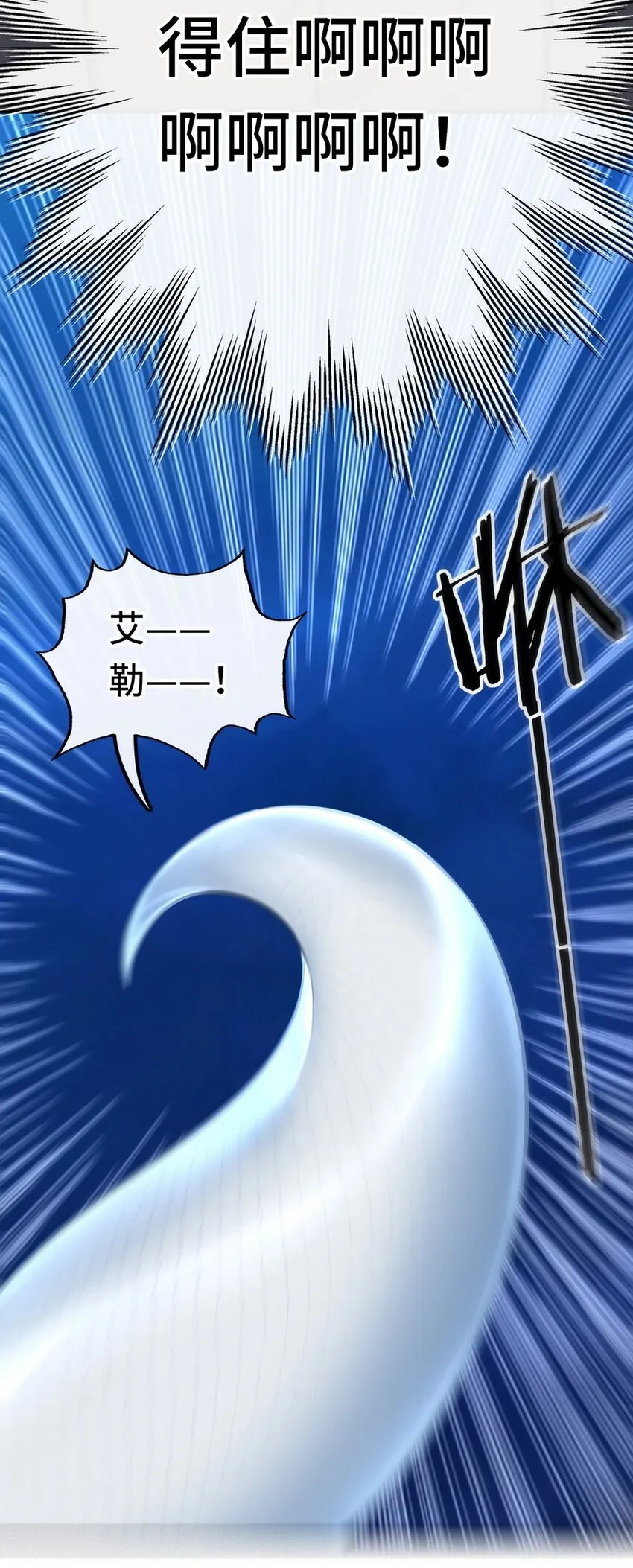 024 这谁能顶得住 第22页