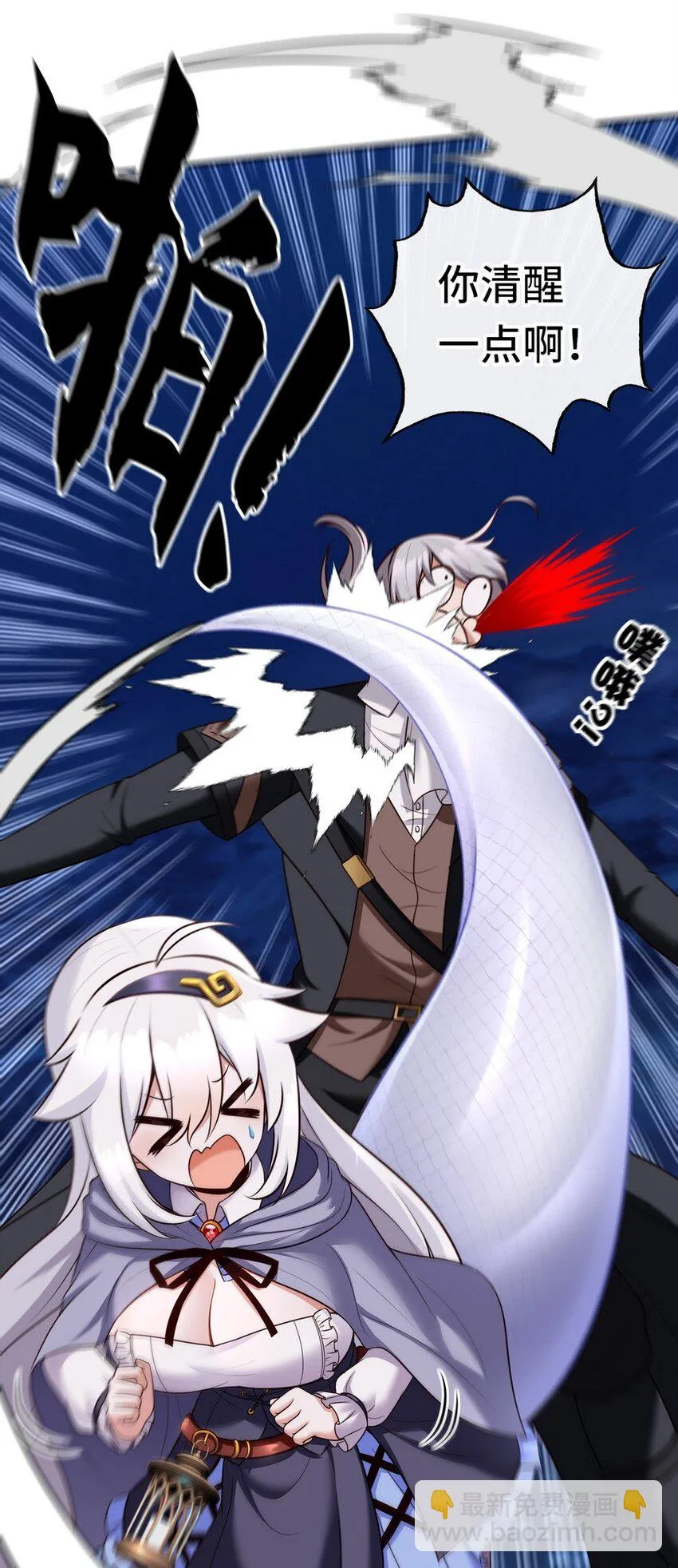 024 这谁能顶得住 第23页